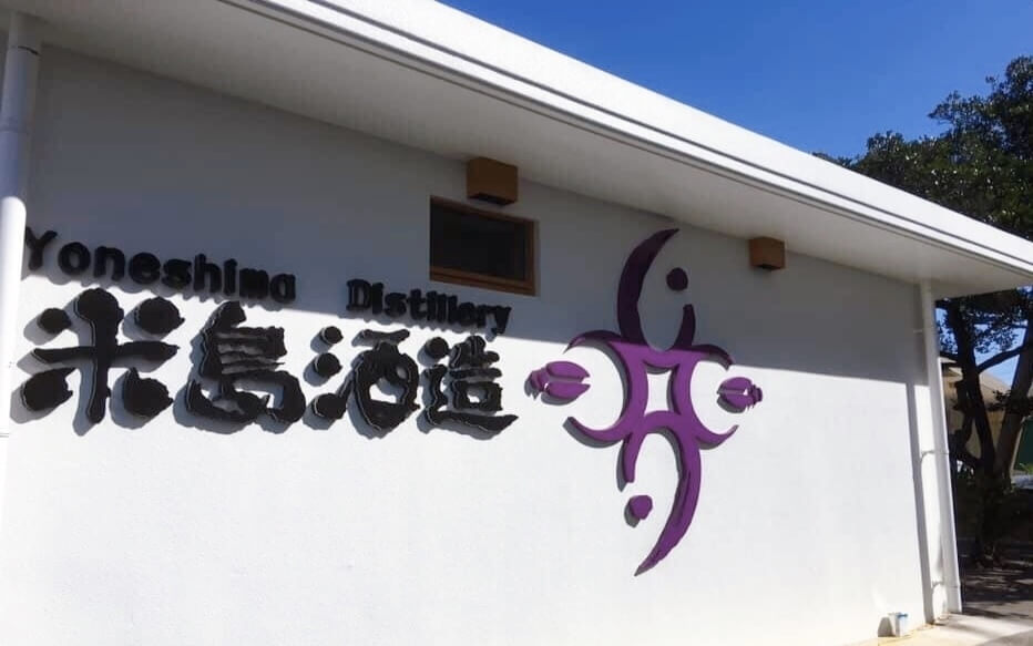 店舗看板